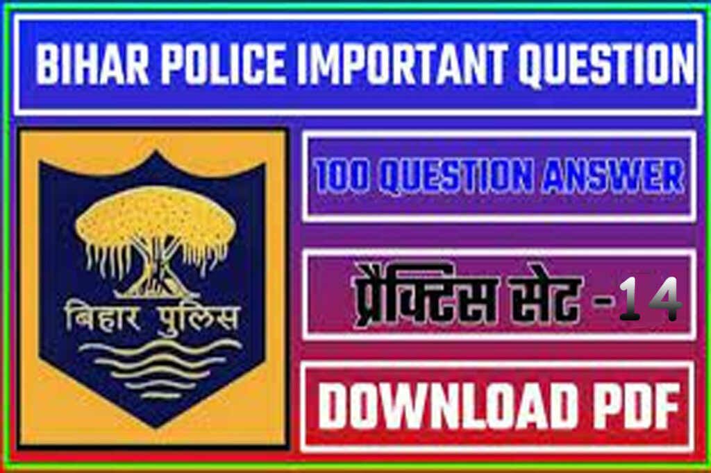 CSBC Bihar Police Most Important Questions Answers Bihar Police