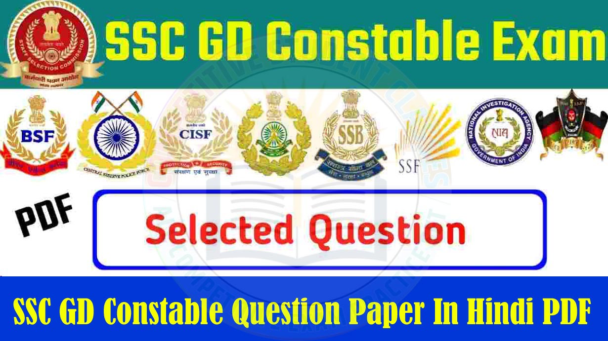 SSC GD Constable Question Paper In Hindi PDF