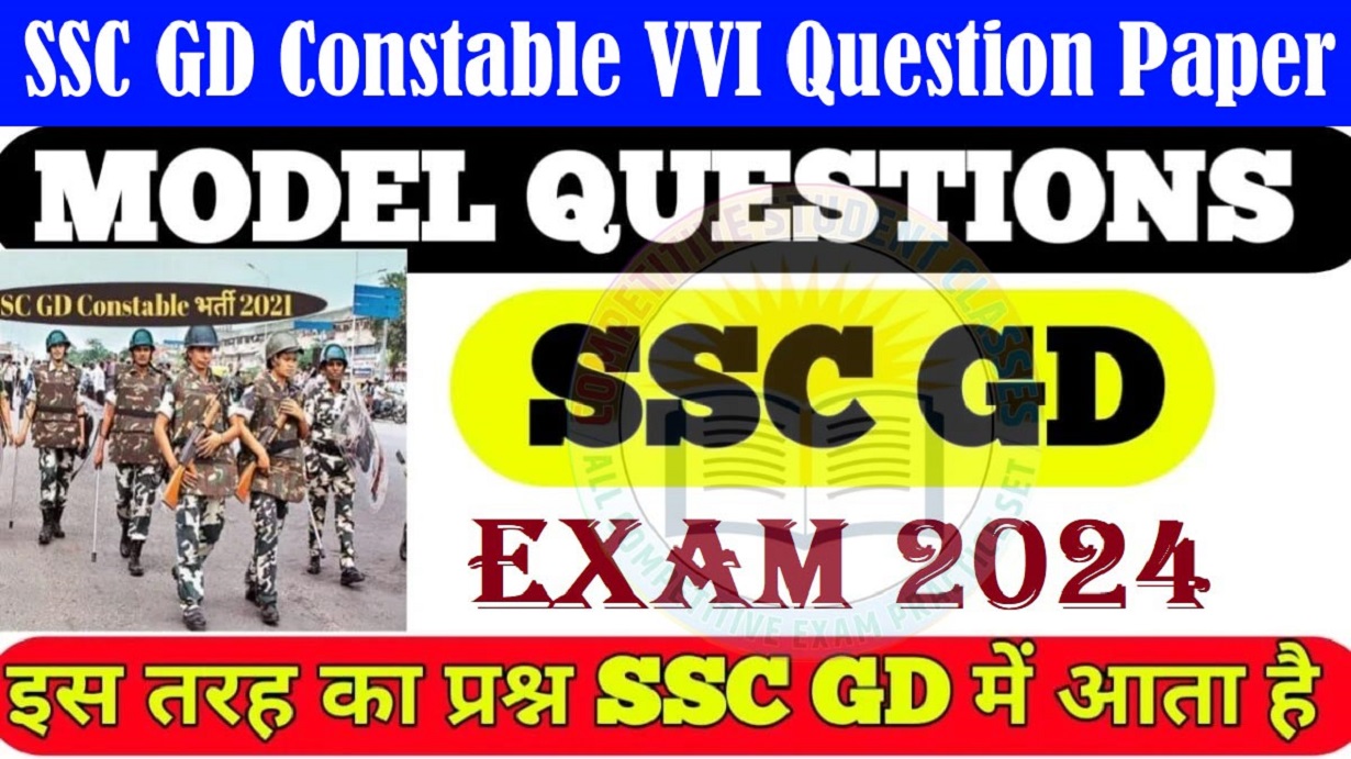 SSC GD Constable VVI Question Paper Practice Set