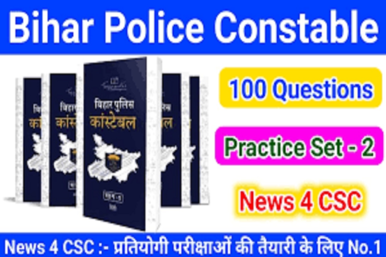 Bihar Police Constable Question Paper PDF Download - Bihar Police Previous Year Questions Papers PDF, Bihar Police Constable Previous Year Papers PDF Download.