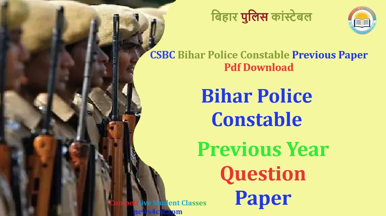 बिहार पुलिस कांस्टेबल पुराने पेपर CSBC Bihar Police Constable Previous Paper Pdf Download, Bihar Police Constable Previous Papers PDF Download, Bihar Police Previous Year Question Paper PDF Download.