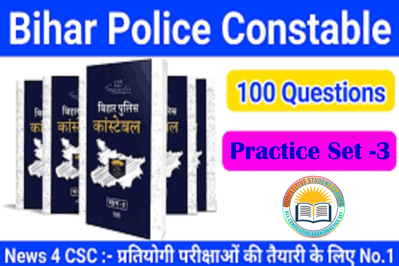 CSBC Bihar Police Constable Question And Answer PDF Download - Bihar Police Constable Question Bank PDF Download, Bihar Police Constable Previous Year Question Bank.