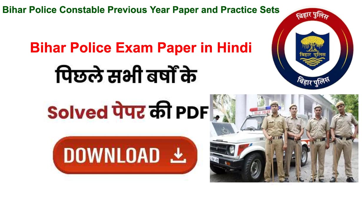 [PDF] Free Download Bihar Police Constable Previous Year Paper and Practice Sets Police Exam Paper in Hindi