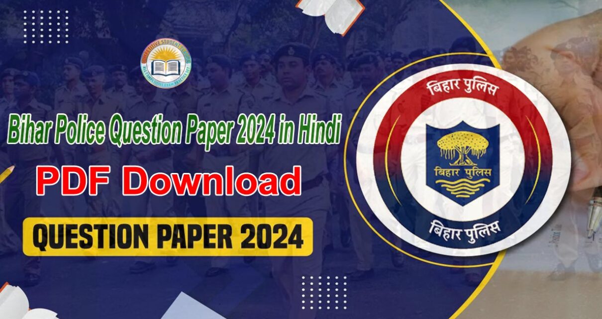 Bihar Police Question Paper 2024 in Hindi PDF Download - Bihar Police Practice Set Pdf Download, Bihar Police Question Paper PDF.