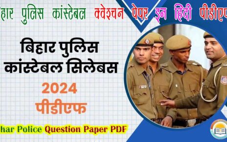 Bihar Police Viral Question Paper PDF