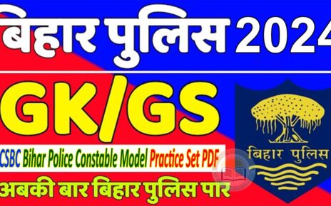 CSBC Bihar Police Constable Model Practice Set PDF