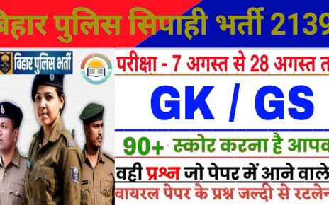 CSBC Bihar Police Exam 2024-25 Ka GK & GS Online Set Viral Question Paper