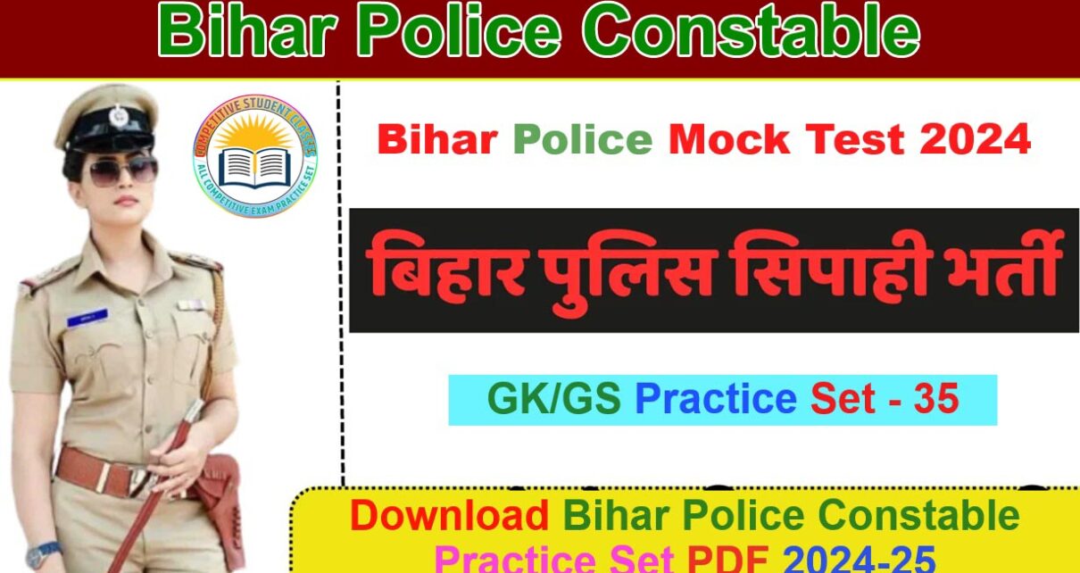 Download Bihar Police Constable Practice Set PDF 2024-25