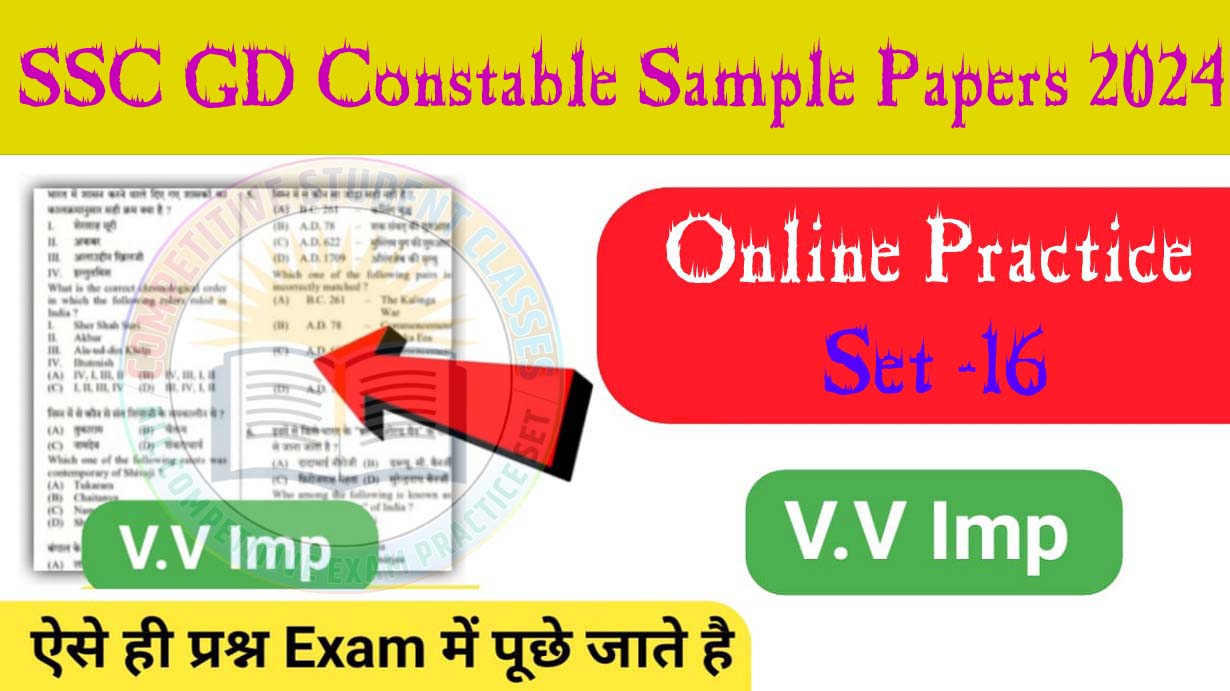 SSC GD Constable Sample Papers 2024 PDF