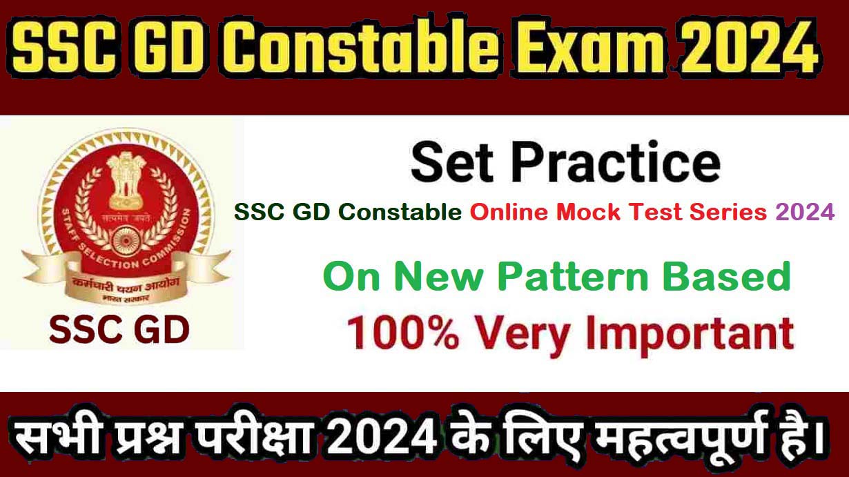 SSC GD Test Series 2023 Online Mock Test Practice Set PDFs
