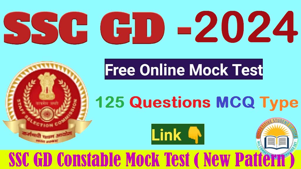 Take SSC GD Constable Free Mock Test 2023 ( New Pattern )
