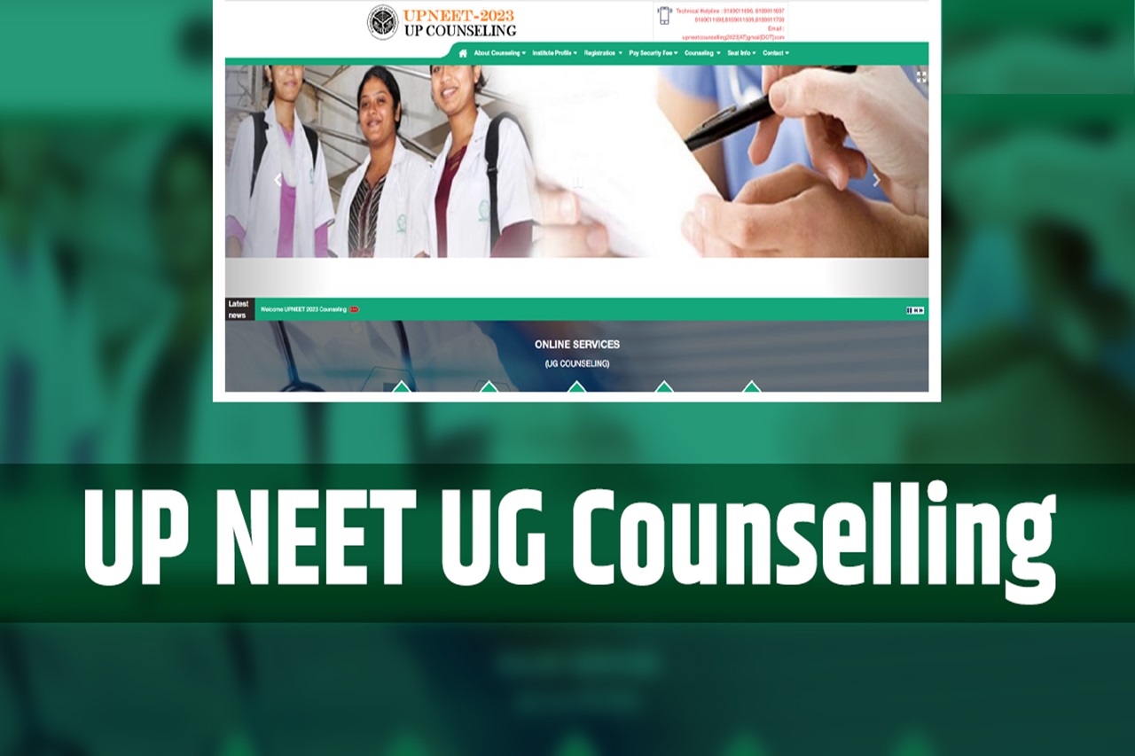 UP NEET UG Counselling दूसरे स्ट्रे वैकेंसी राउंड का शेड्यूल जारी, आवेदन यहां से करें UP Neet UG Counselling 2023 Allotment List PDF