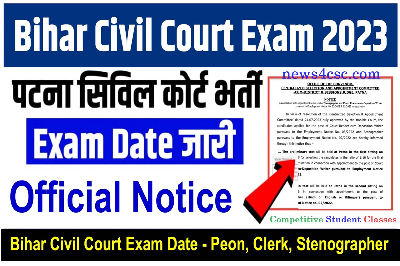 Bihar Civil Court Exam Notice 2023 Download PDF