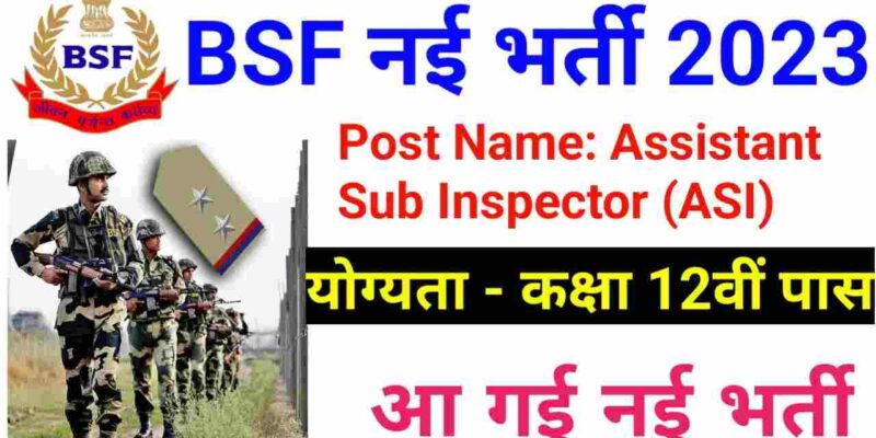 BSF Assistant Sub Inspector Bharti 2023 online apply date