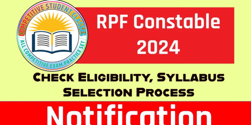 RPF Constable 2024 Highlights रेलवे पुलिस बल में भर्ती के लिए पूरी जानकारी यहाँ से प्राप्त करें।