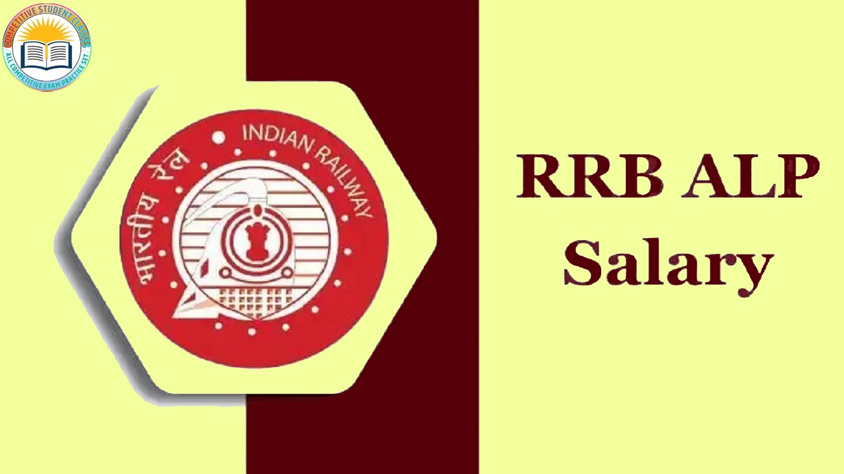 RRB ALP Salary Structure 2024