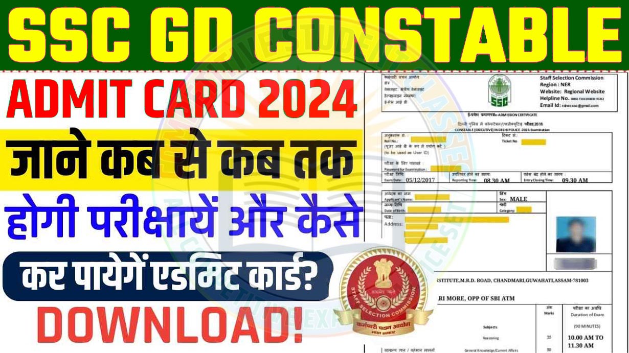 SSC GD Constable Exam Admit Card 2024 Release Date